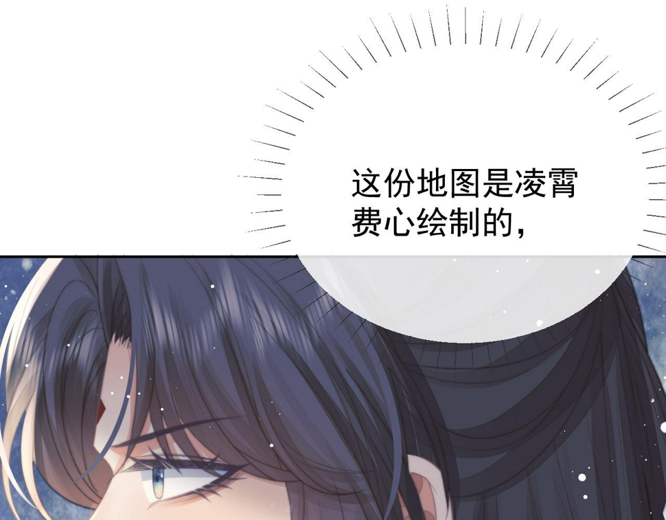 第74话 师尊被抓走？15