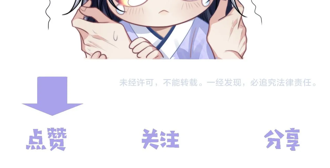 第76话 凌霄闹别扭107