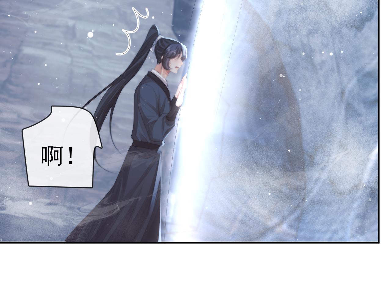第63话 师尊要和我一刀两断？98