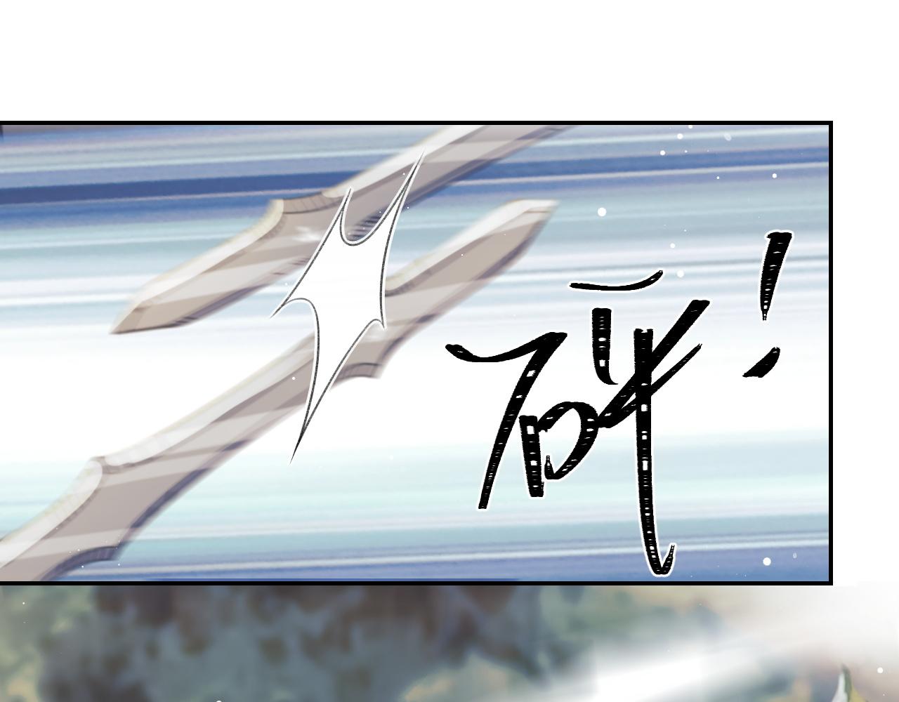 第29话 崽崽入魔了？！29