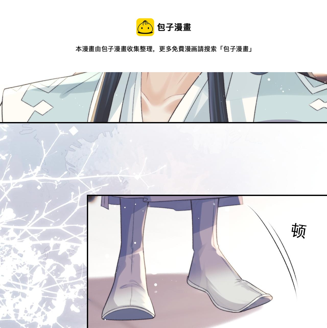 第22话 鲜少剖白的心声12