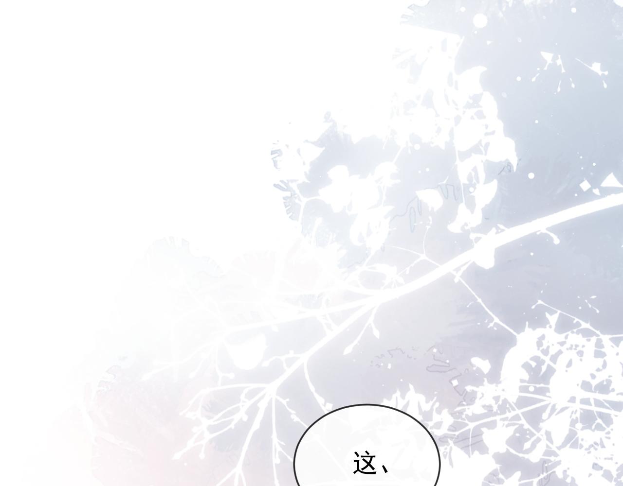 第54话 师尊好粘人4