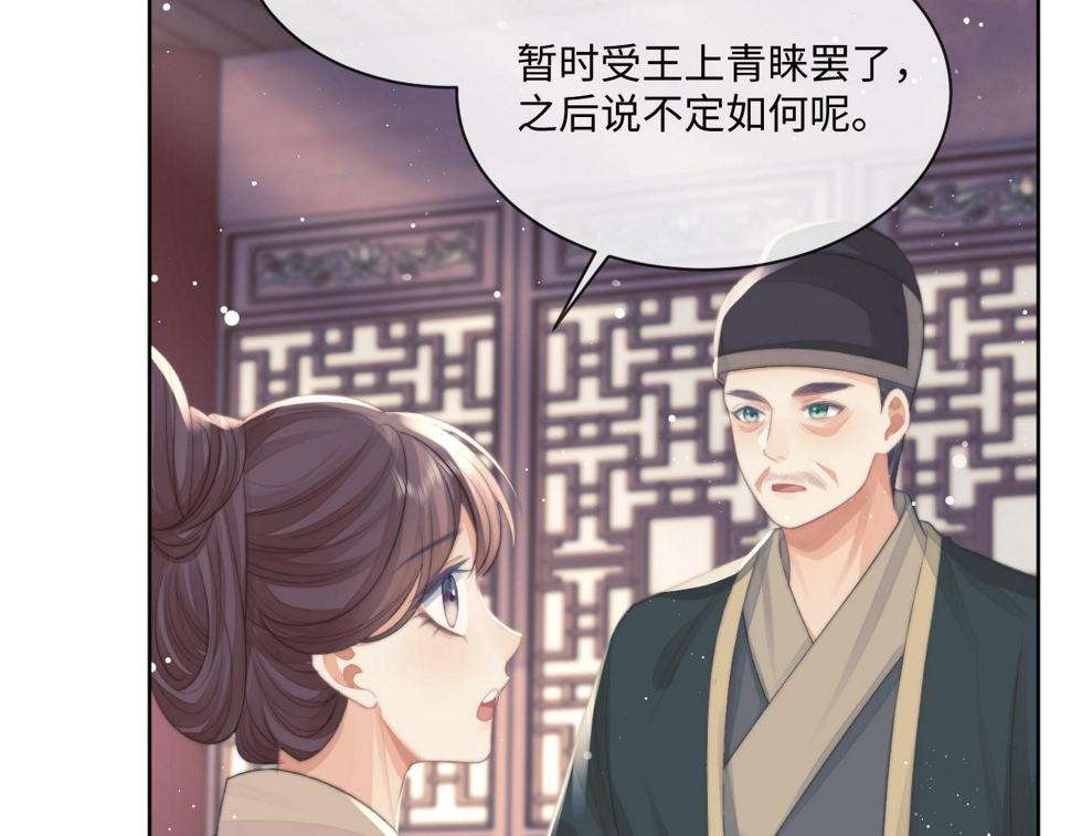 第68话 邀合籍60