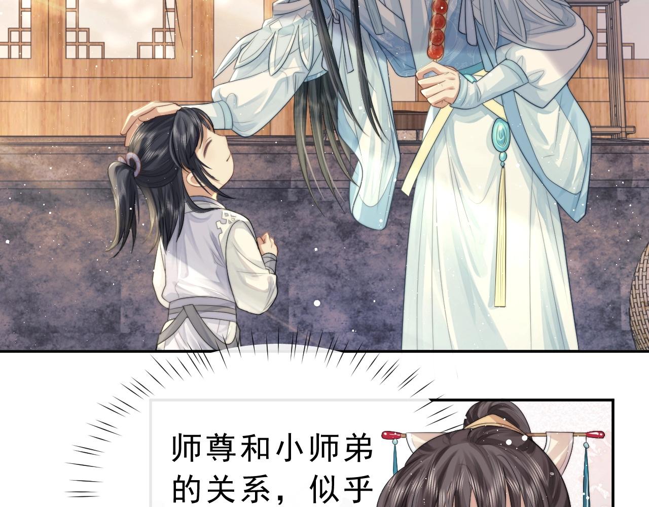 第4话 进去就是耍流氓28