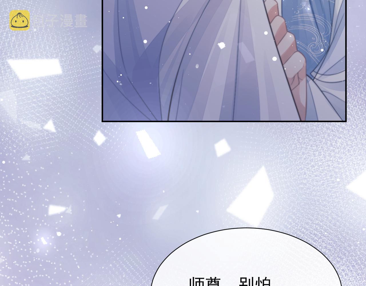 第57话 一醉方休99