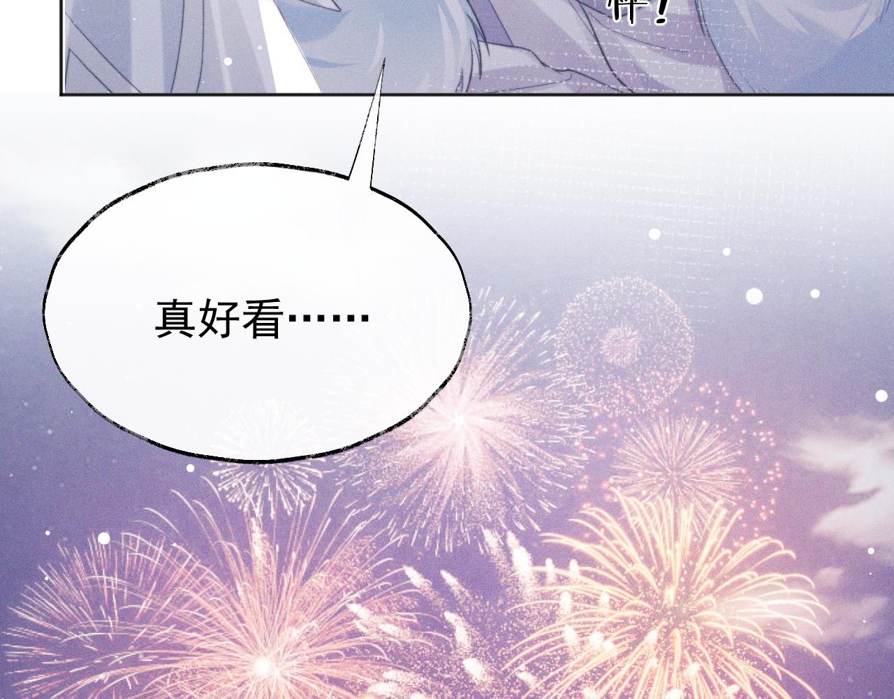 第39话现在就想得到你96