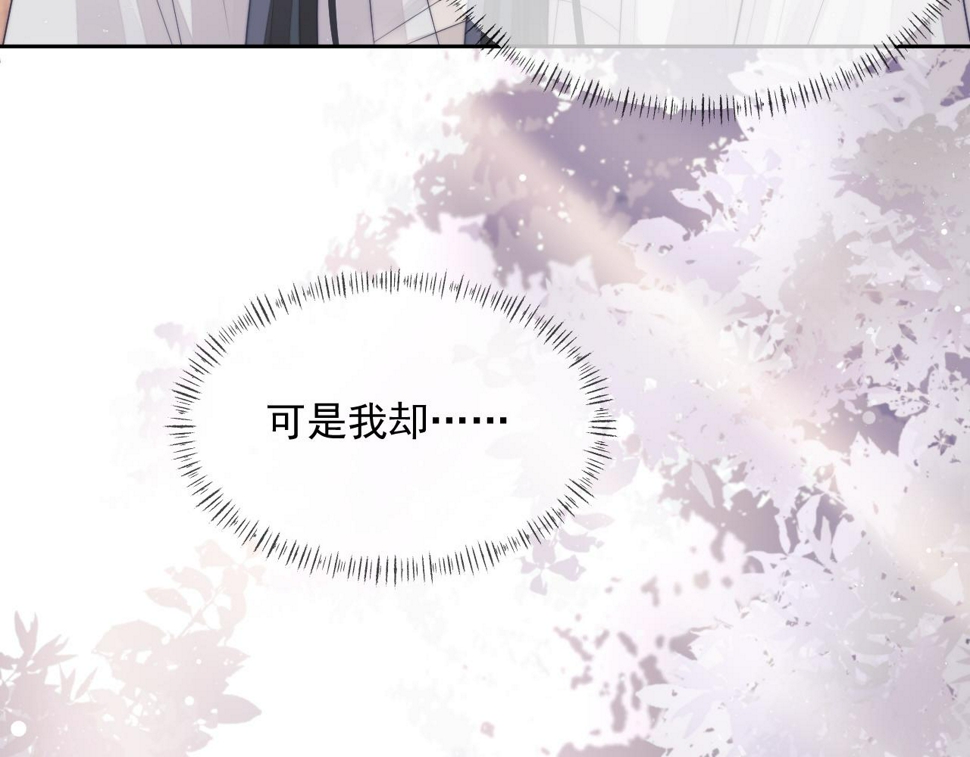 第70话 师尊受伤84