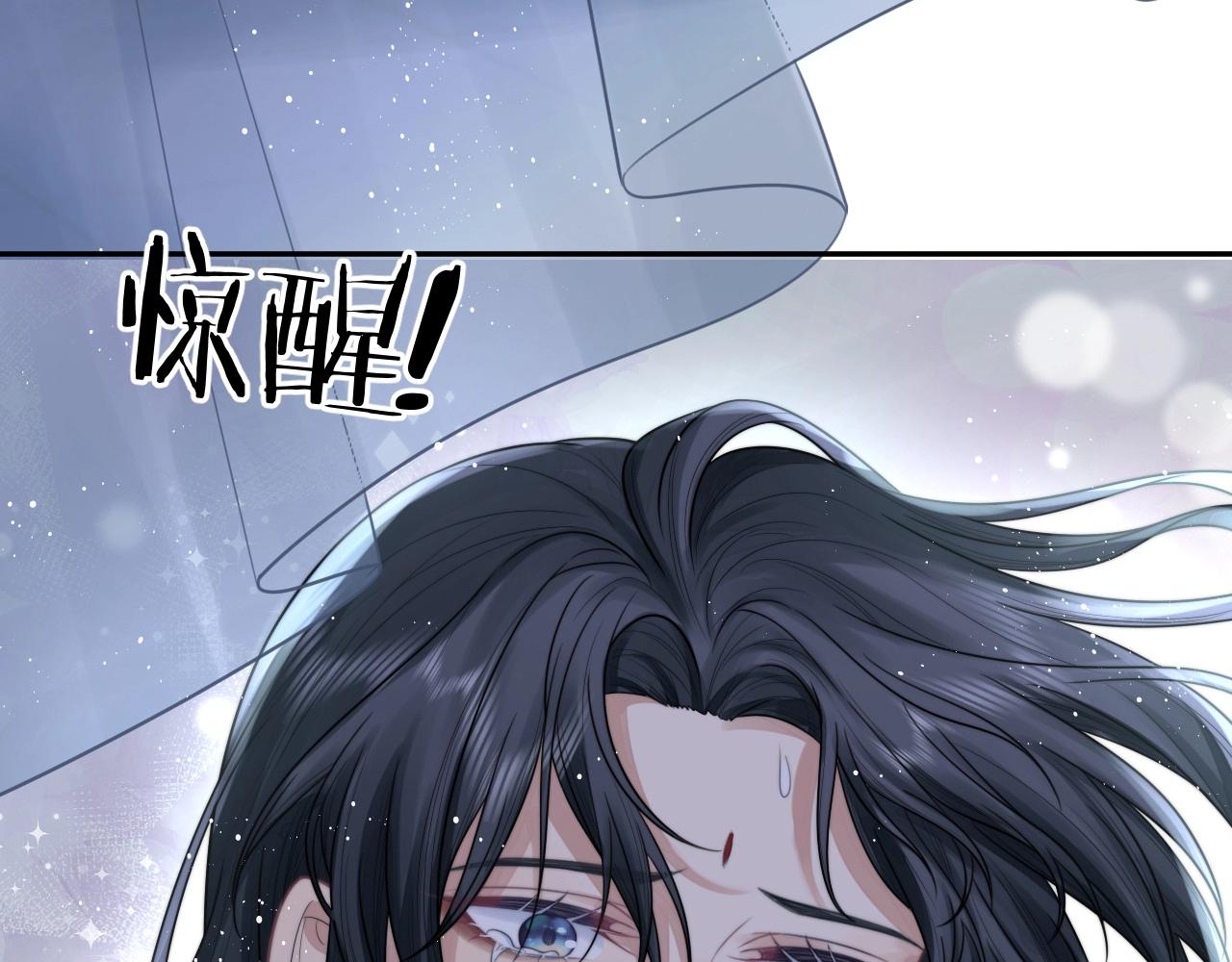 第1话 不可思议的梦31