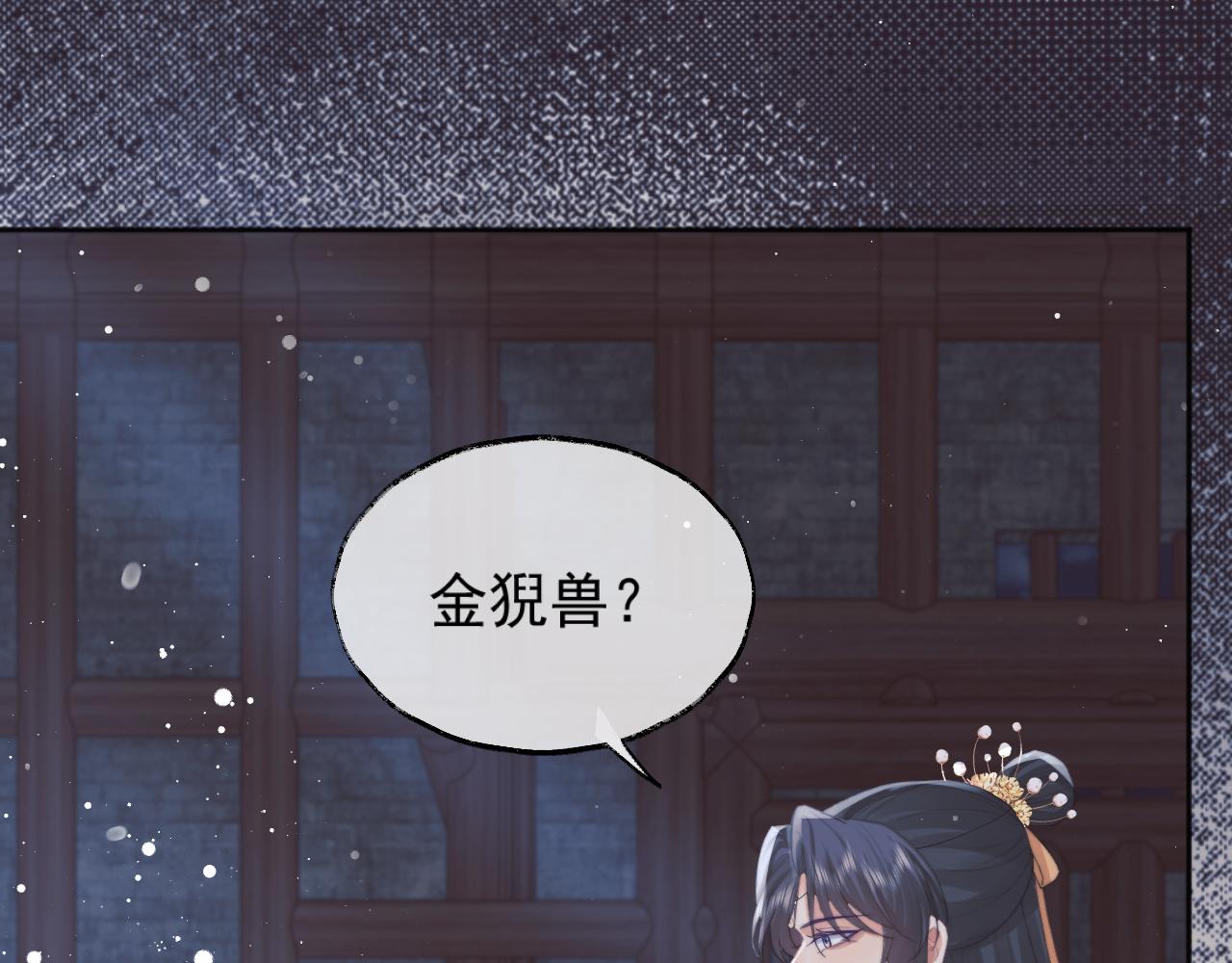 第40话重聚67