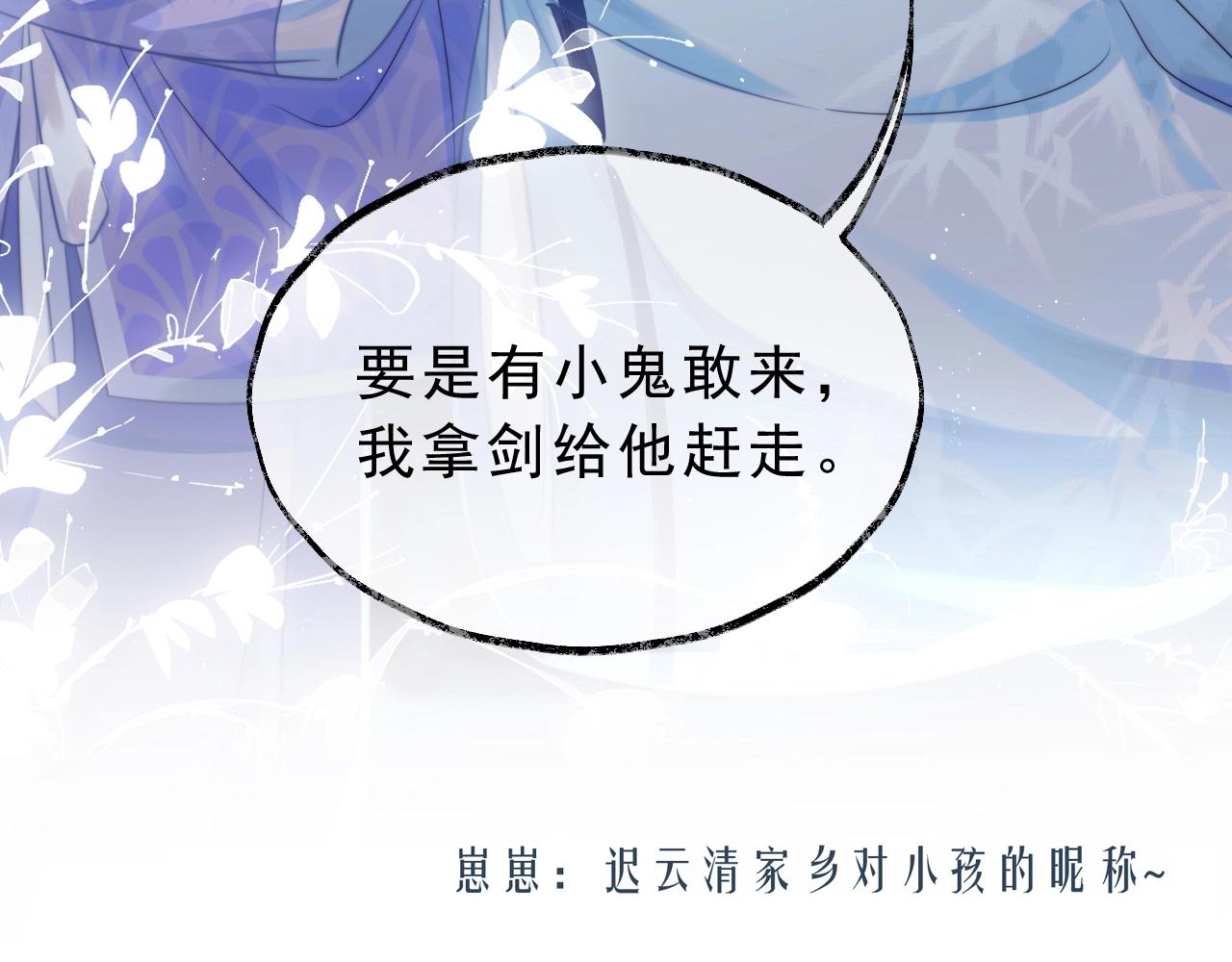 第1话 不可思议的梦65
