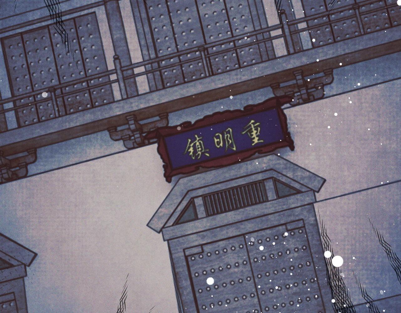 第34话 师尊出事了！12