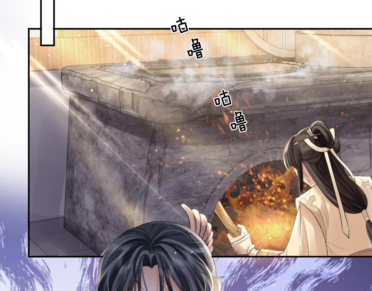 第3话 让你看看我配不配！61