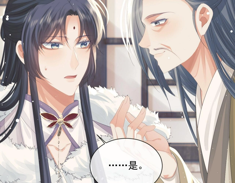第69话 助攻来袭15