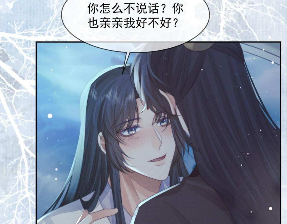 第69话 助攻来袭77