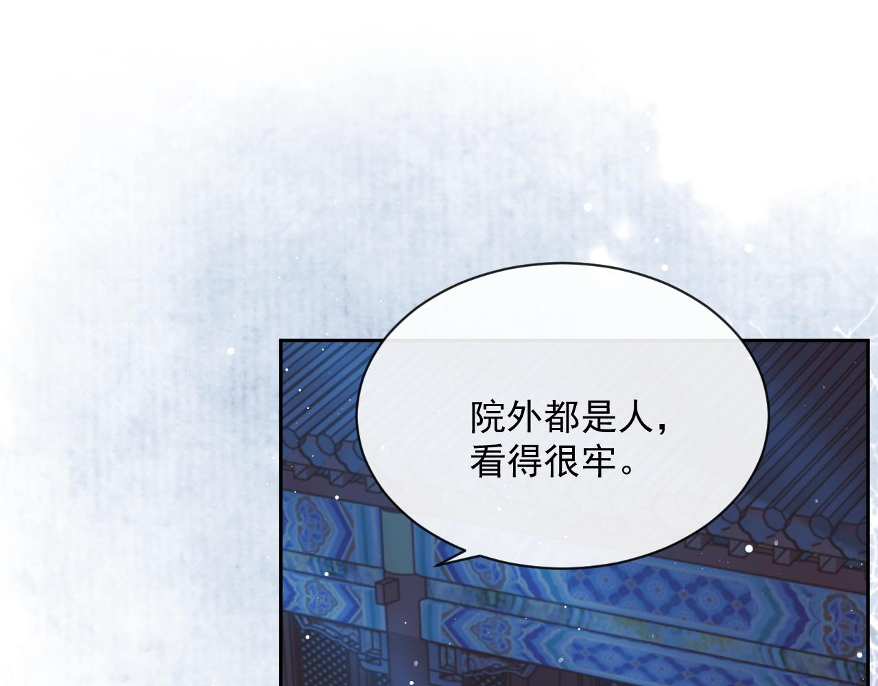 第53话 让我帮你可好？58