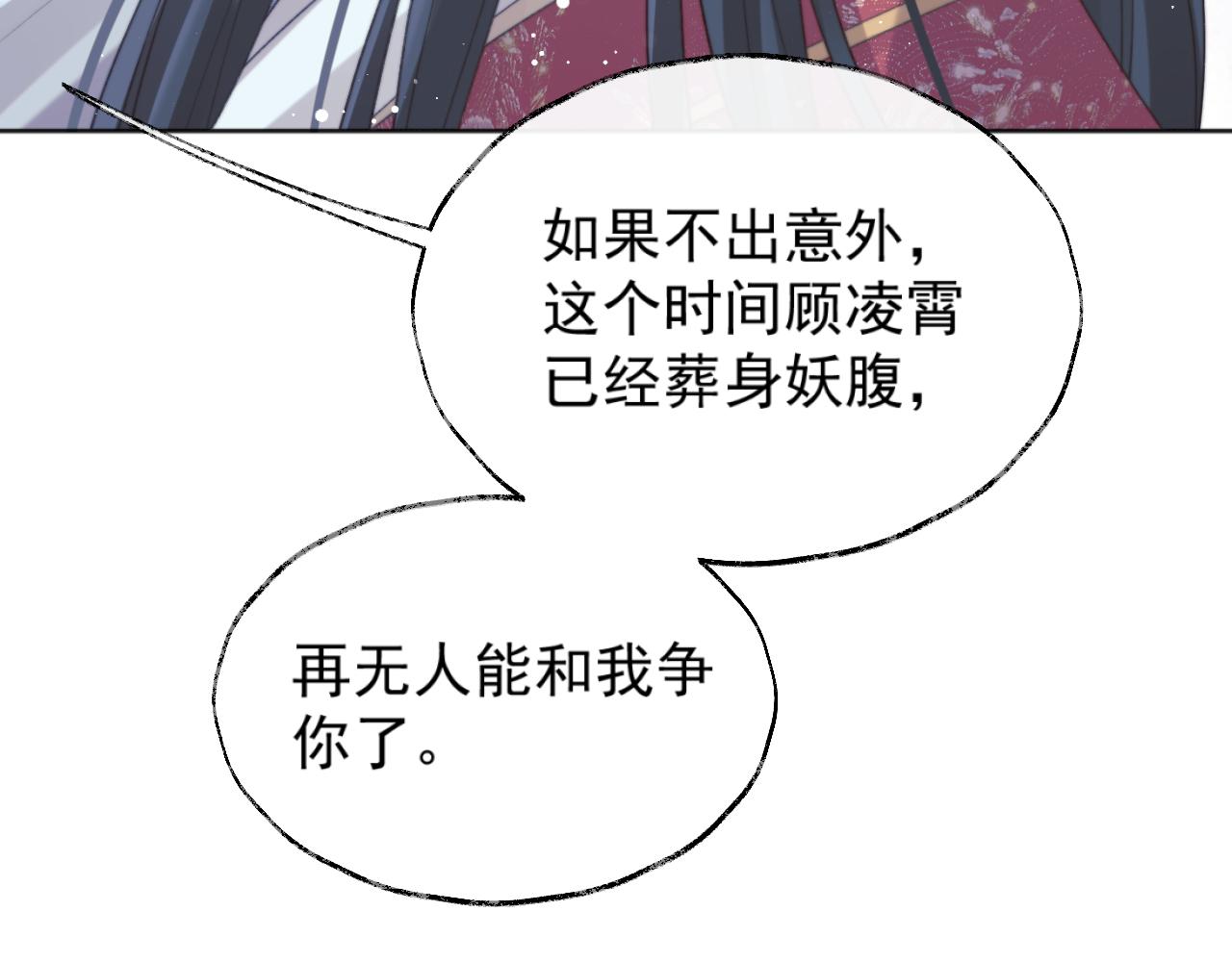 第40话重聚16