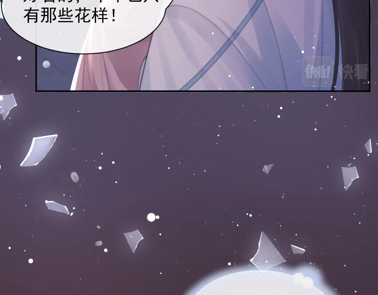 第76话 凌霄闹别扭73