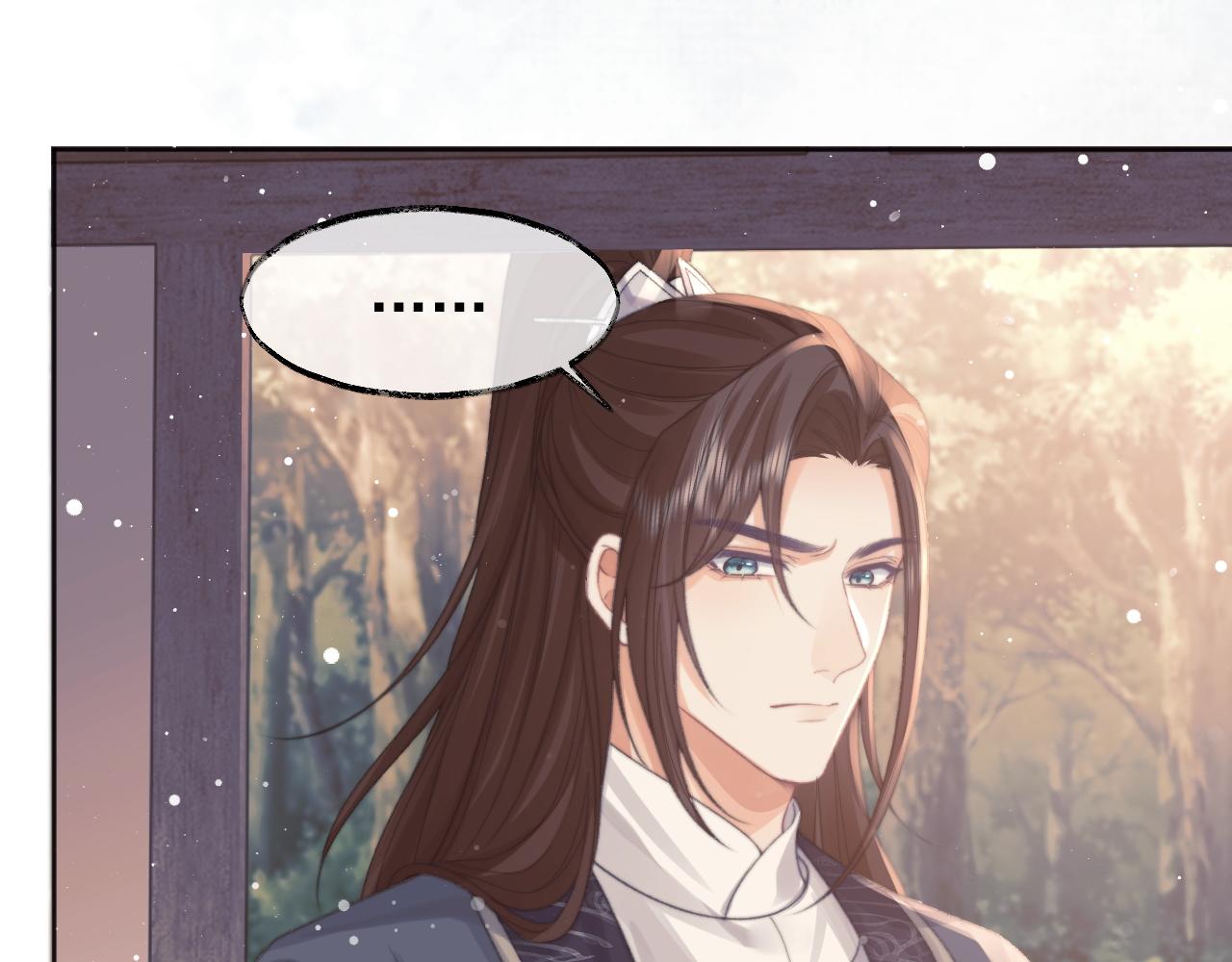第34话 师尊出事了！32