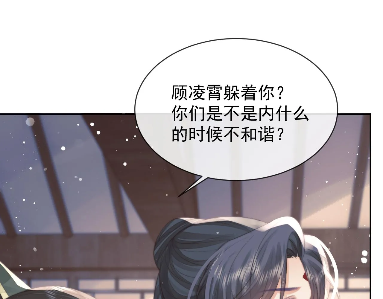 第76话 凌霄闹别扭55