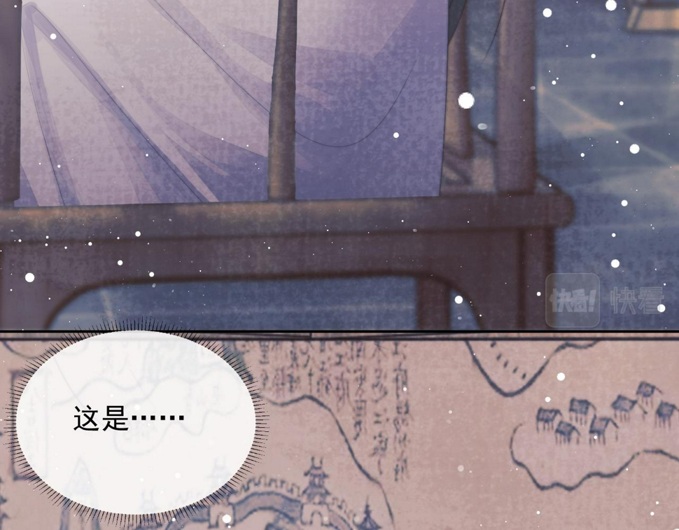 第72话 帮助师尊治疗65