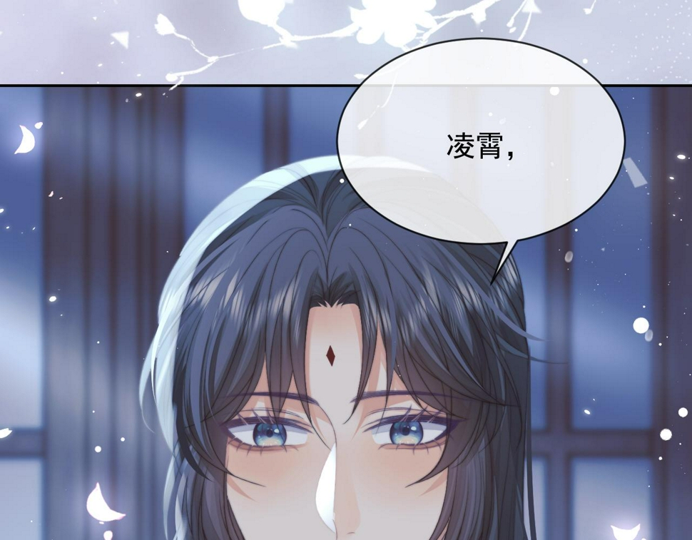 第67话 只有你了85