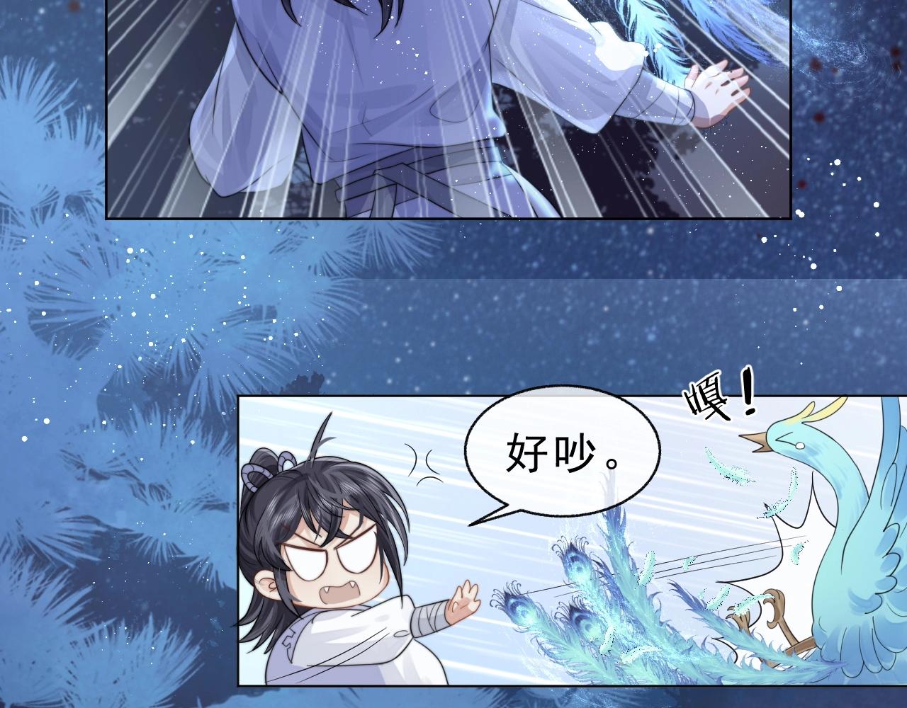第4话 进去就是耍流氓58