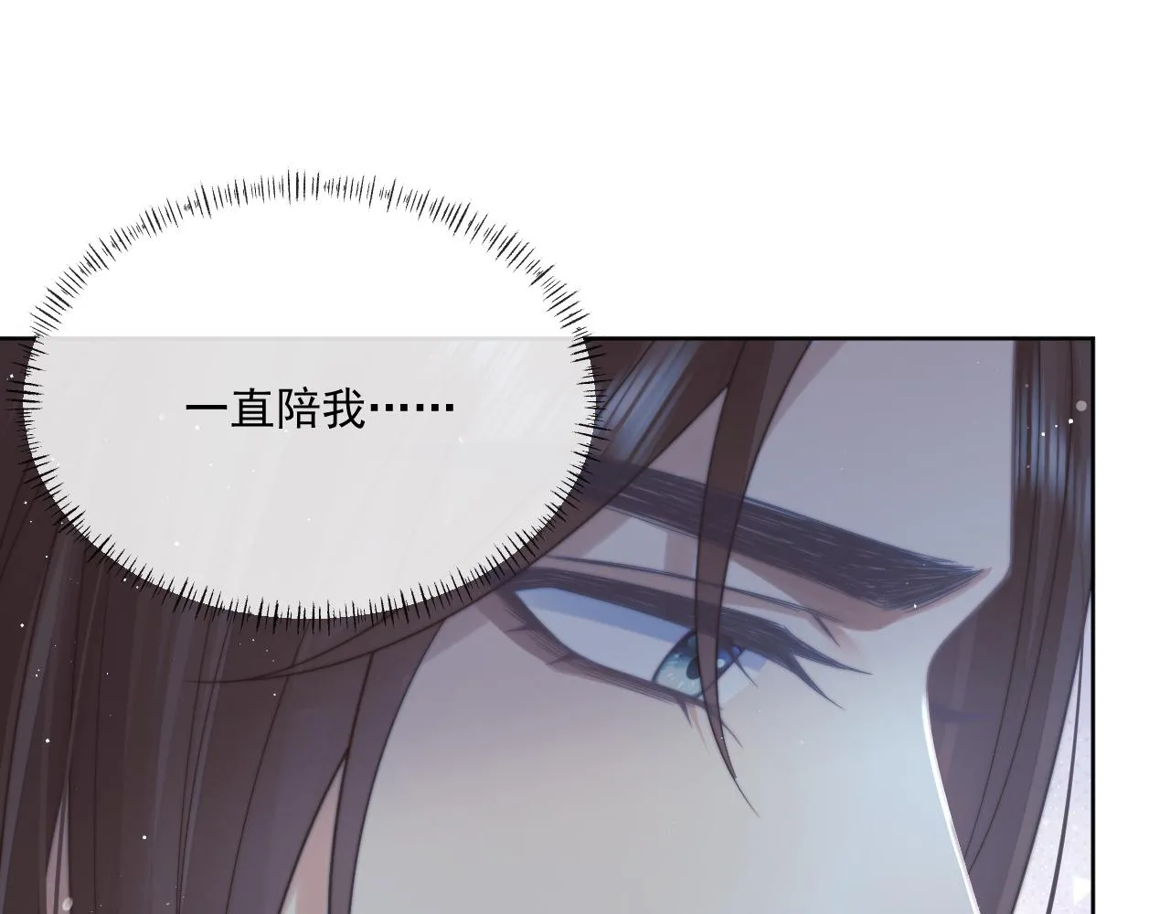 第81话 暴怒72