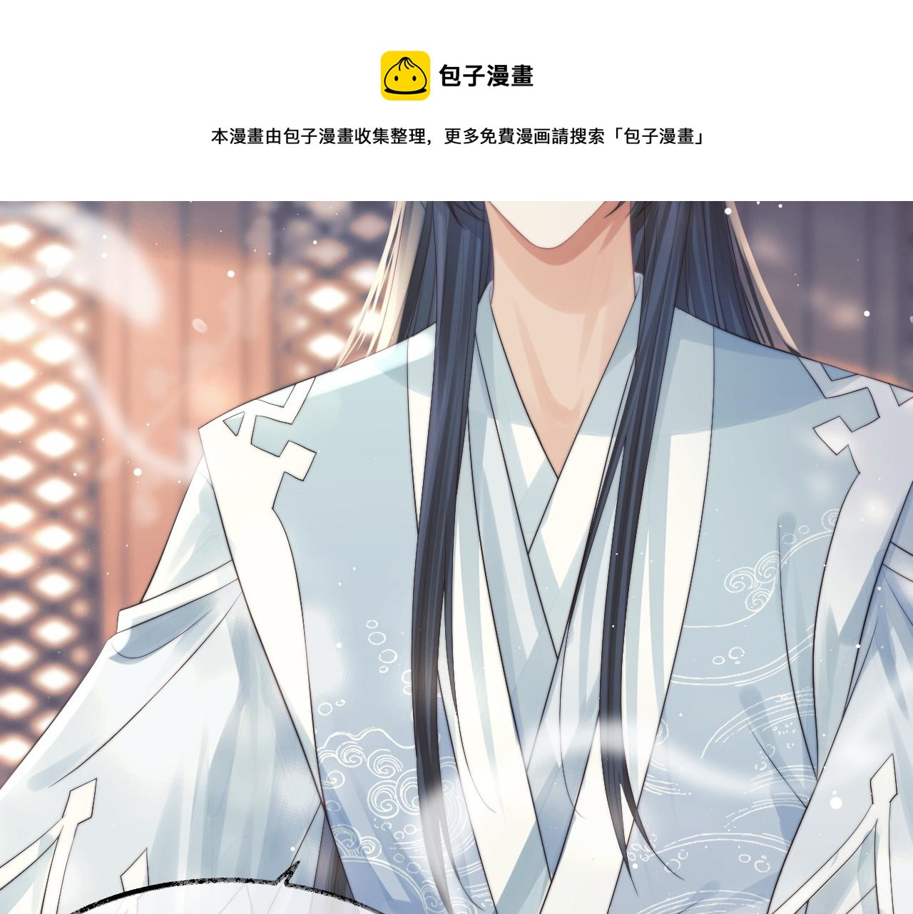 第22话 鲜少剖白的心声68