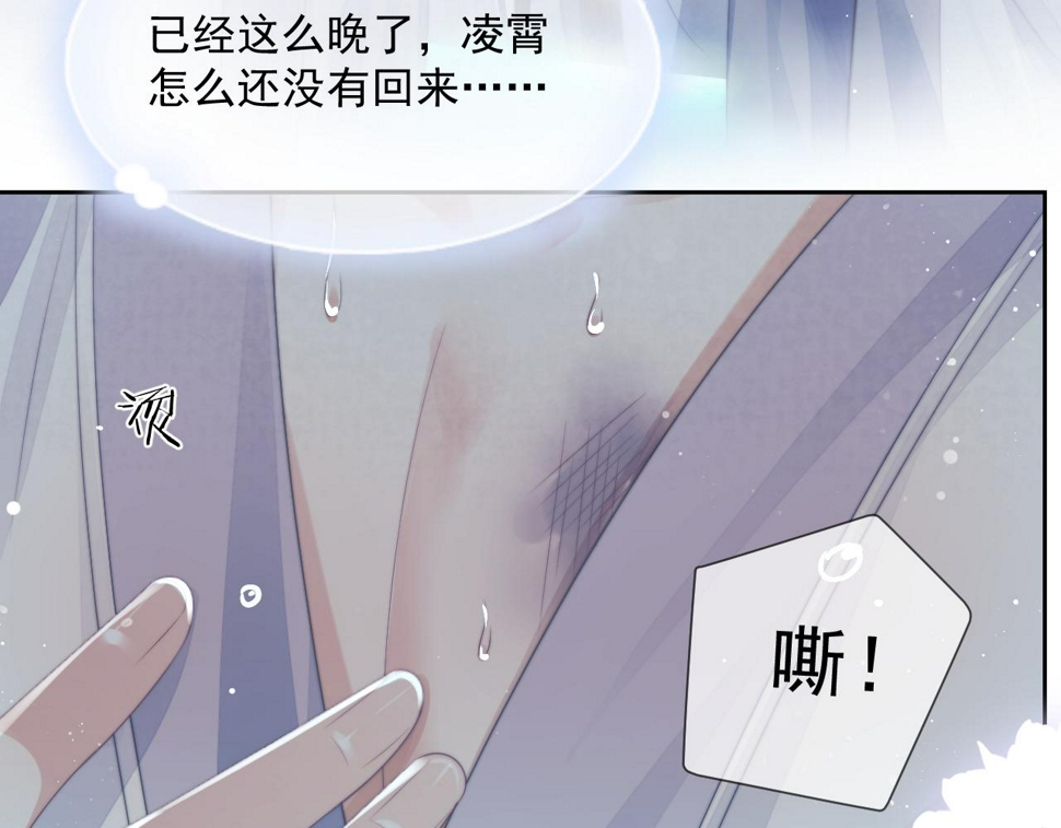 第69话 助攻来袭59
