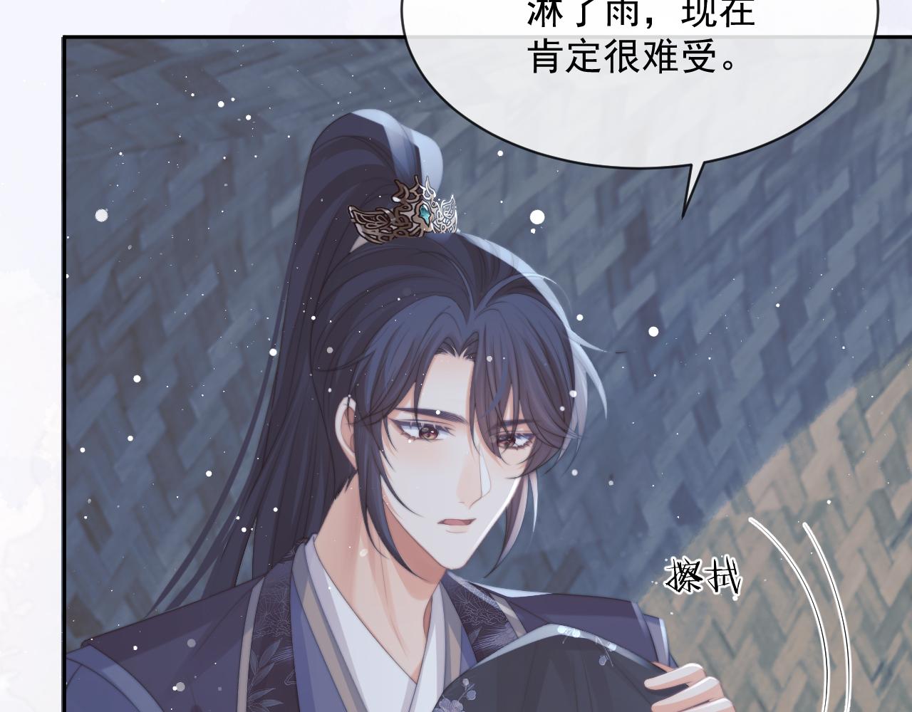 第49话 告白38