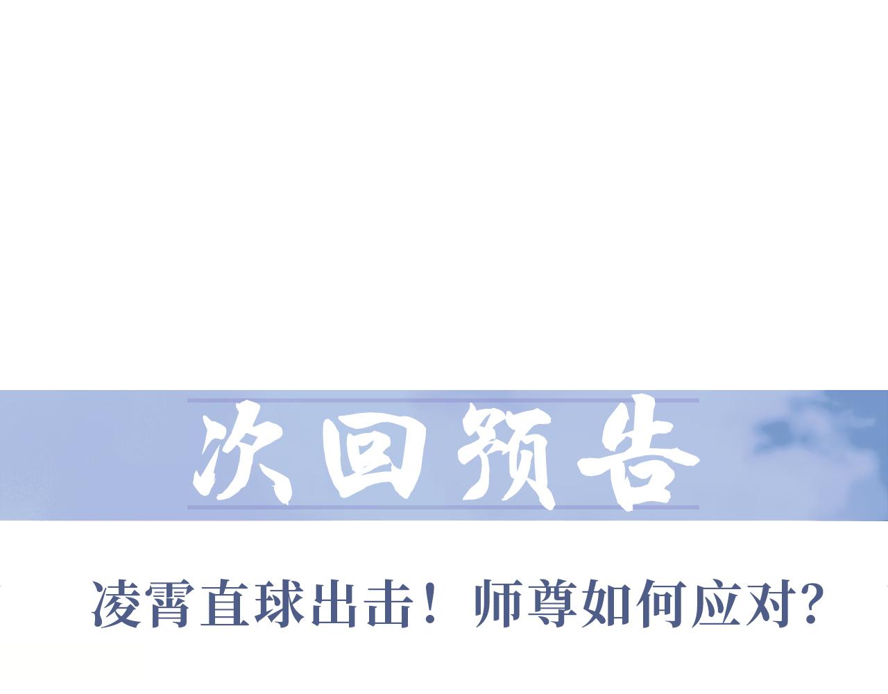 第36话都是认真的106