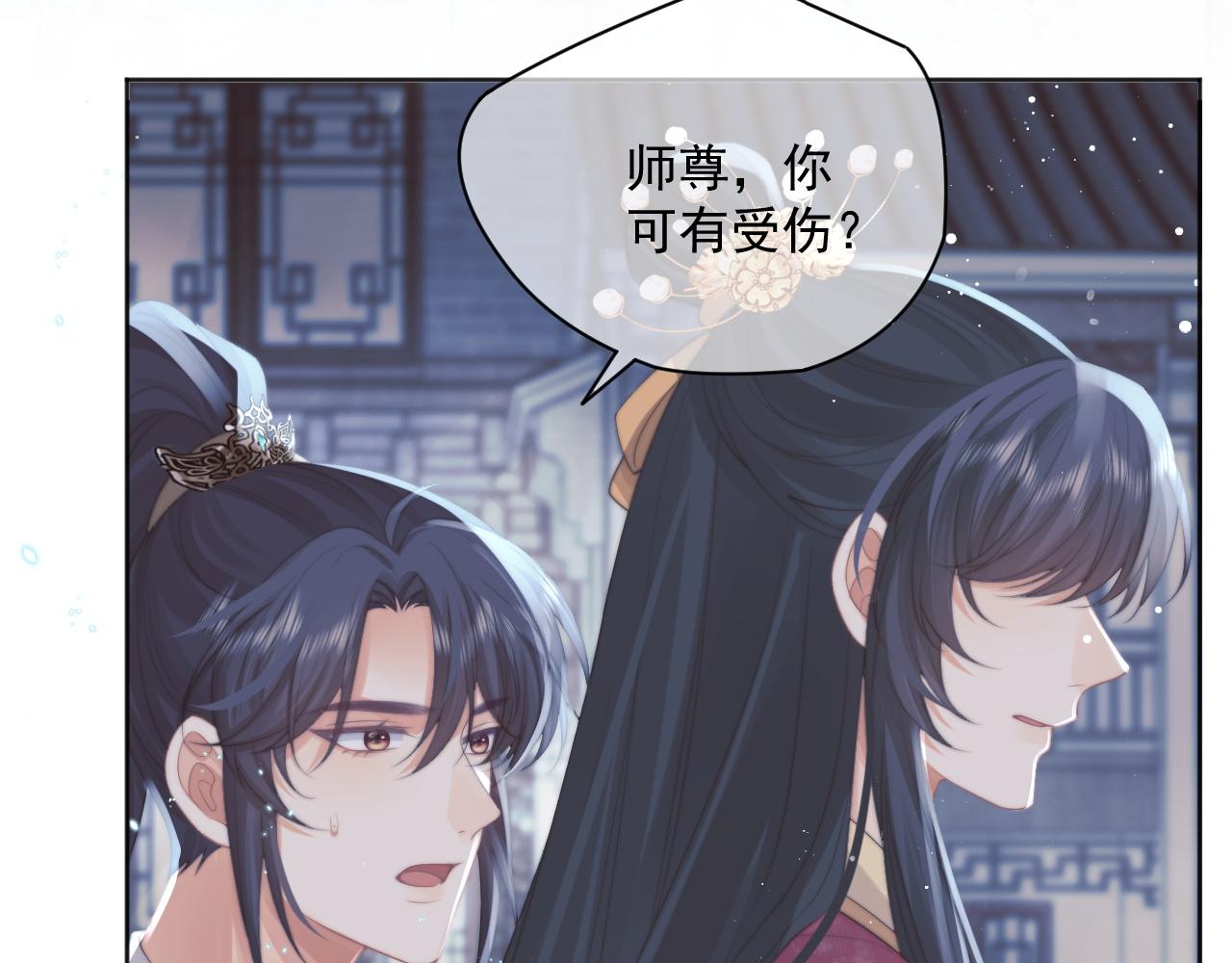第42话我宁愿不是你92