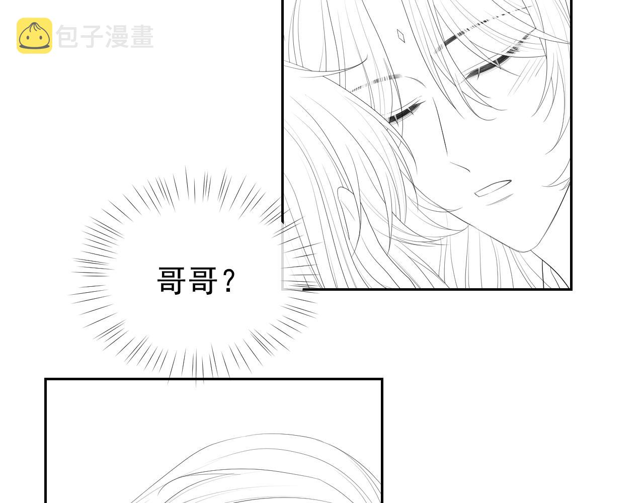 第18话 借酒撒醋87