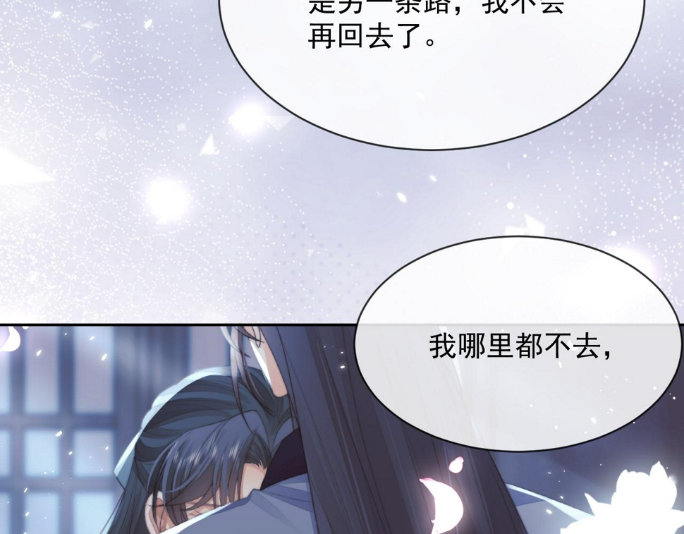 第67话 只有你了83
