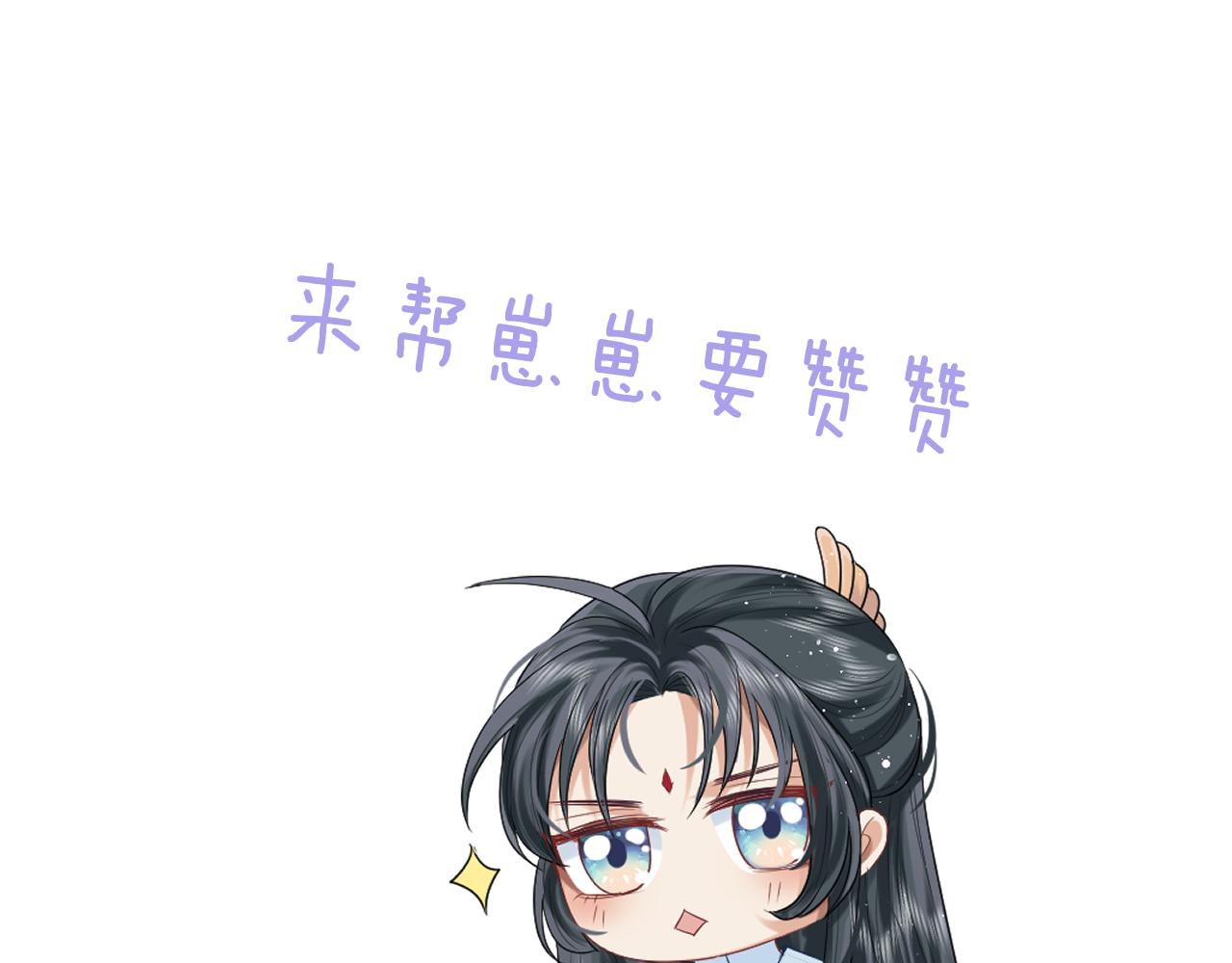 第34话 师尊出事了！108