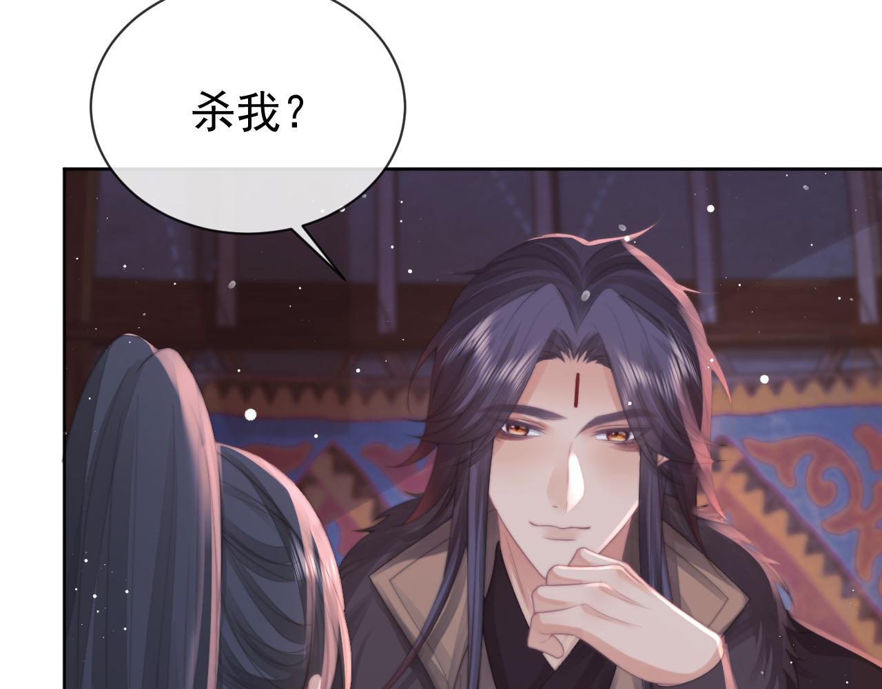 第61话 狼崽追来了7