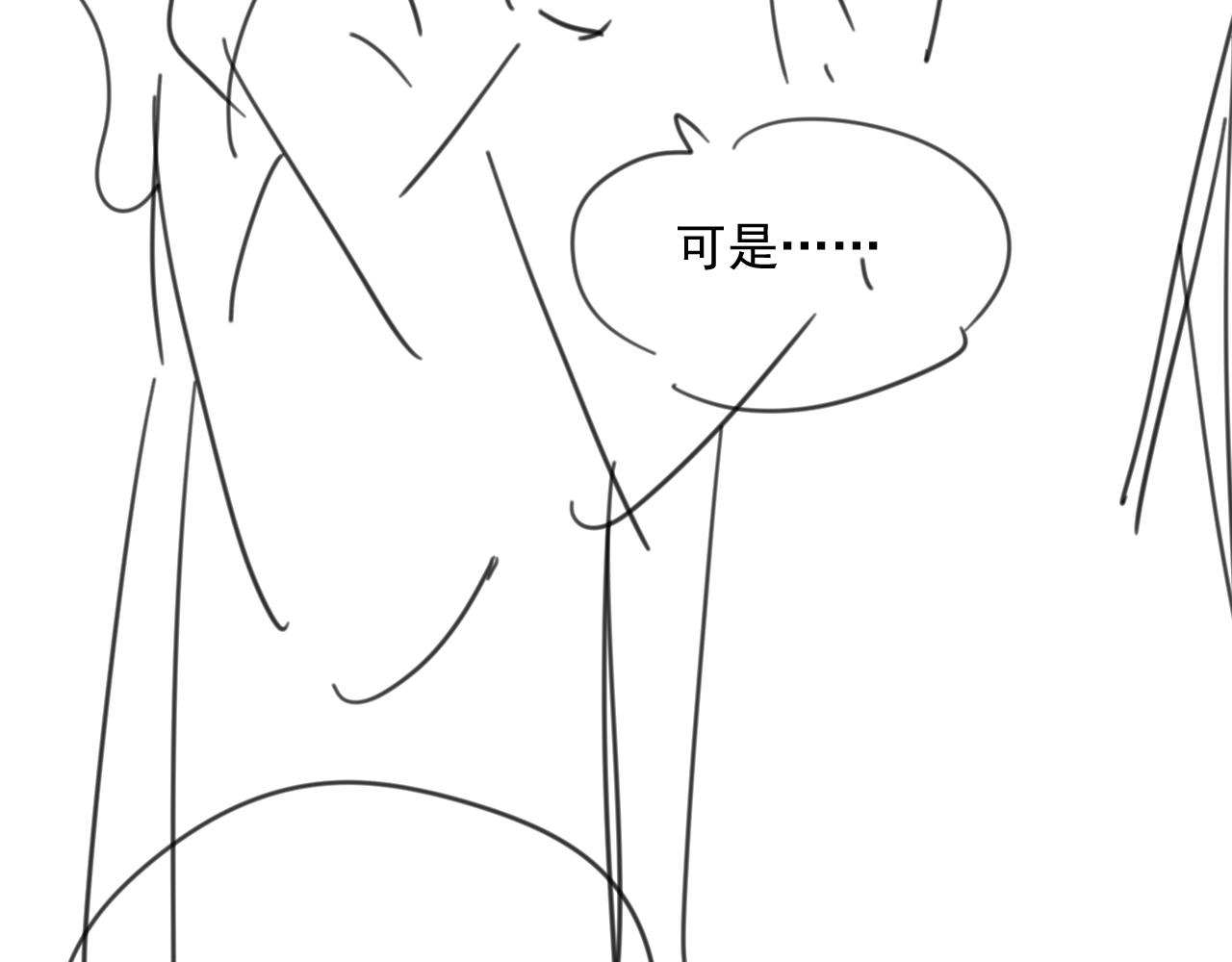 第42话我宁愿不是你103