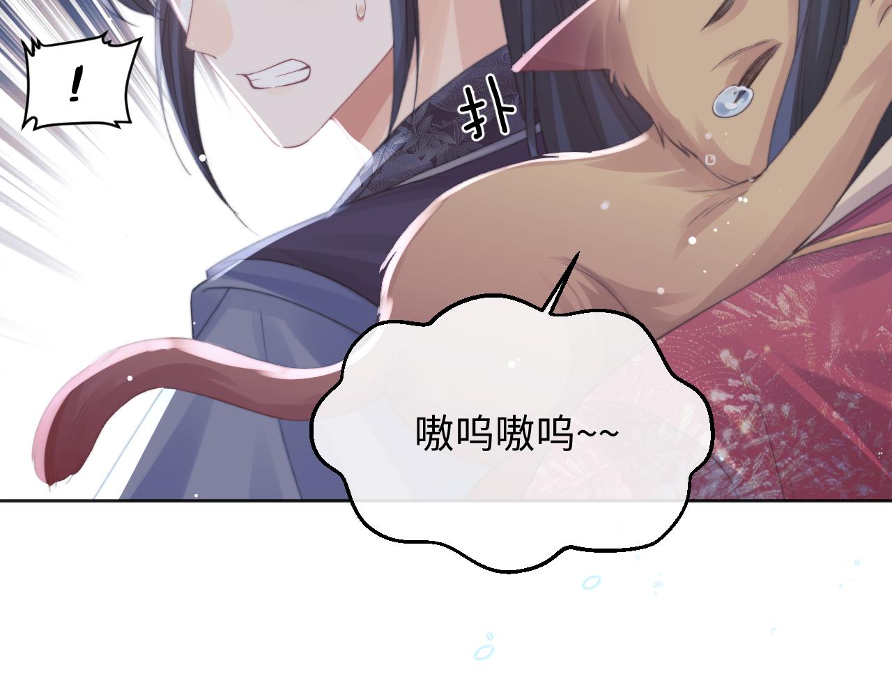 第41话共破幻阵29