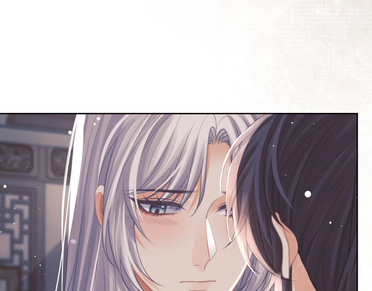 第44话接受我的心56