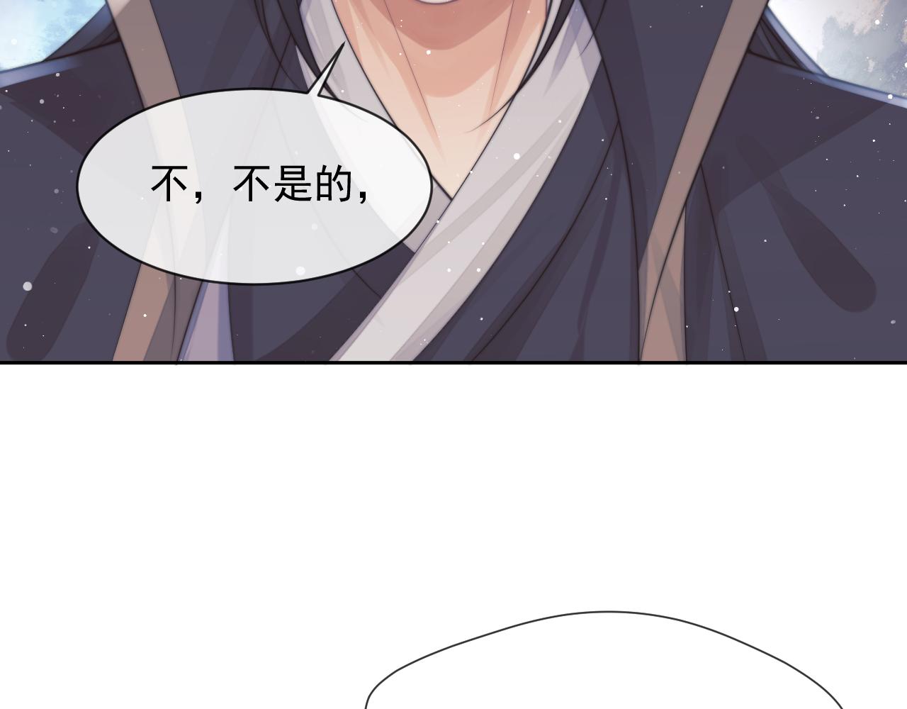 第75话 争吵81