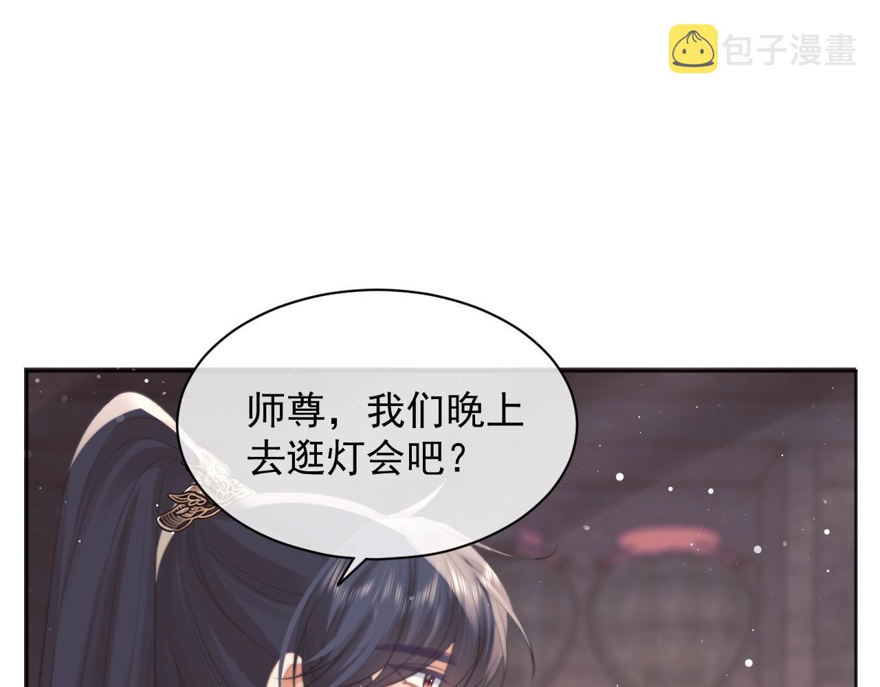 第43话双向吃醋31