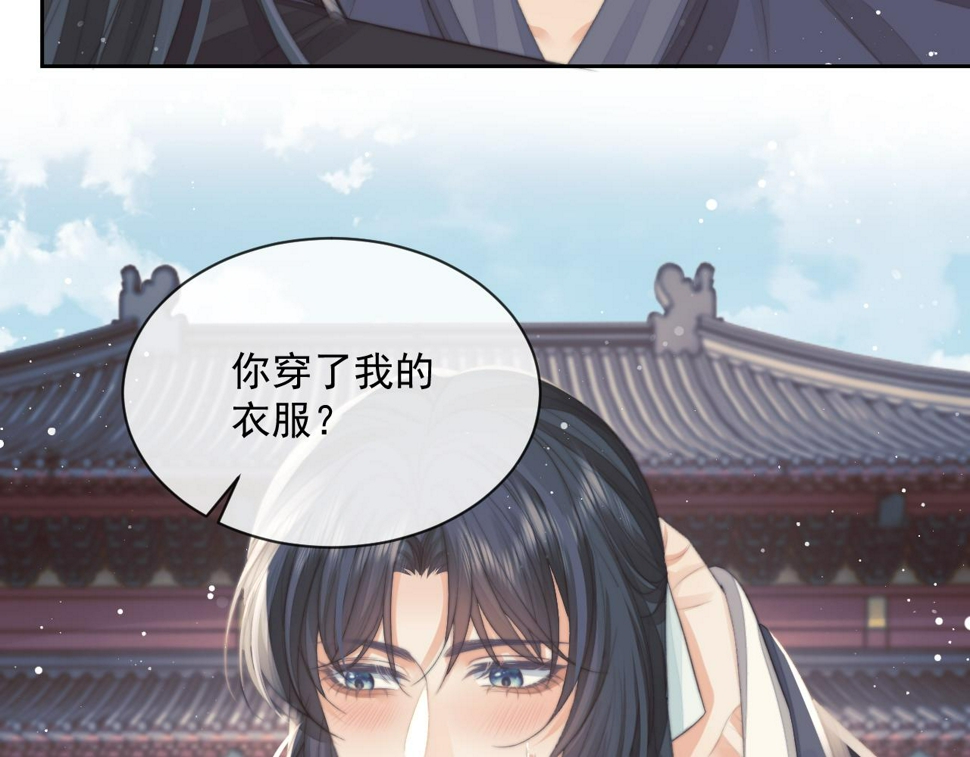 第66话 表明心意59