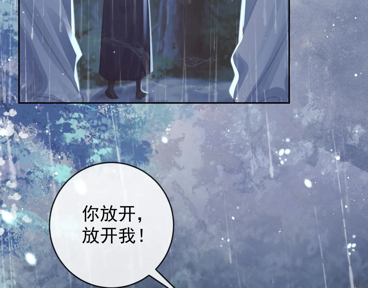 第82话 师尊被蛊惑74