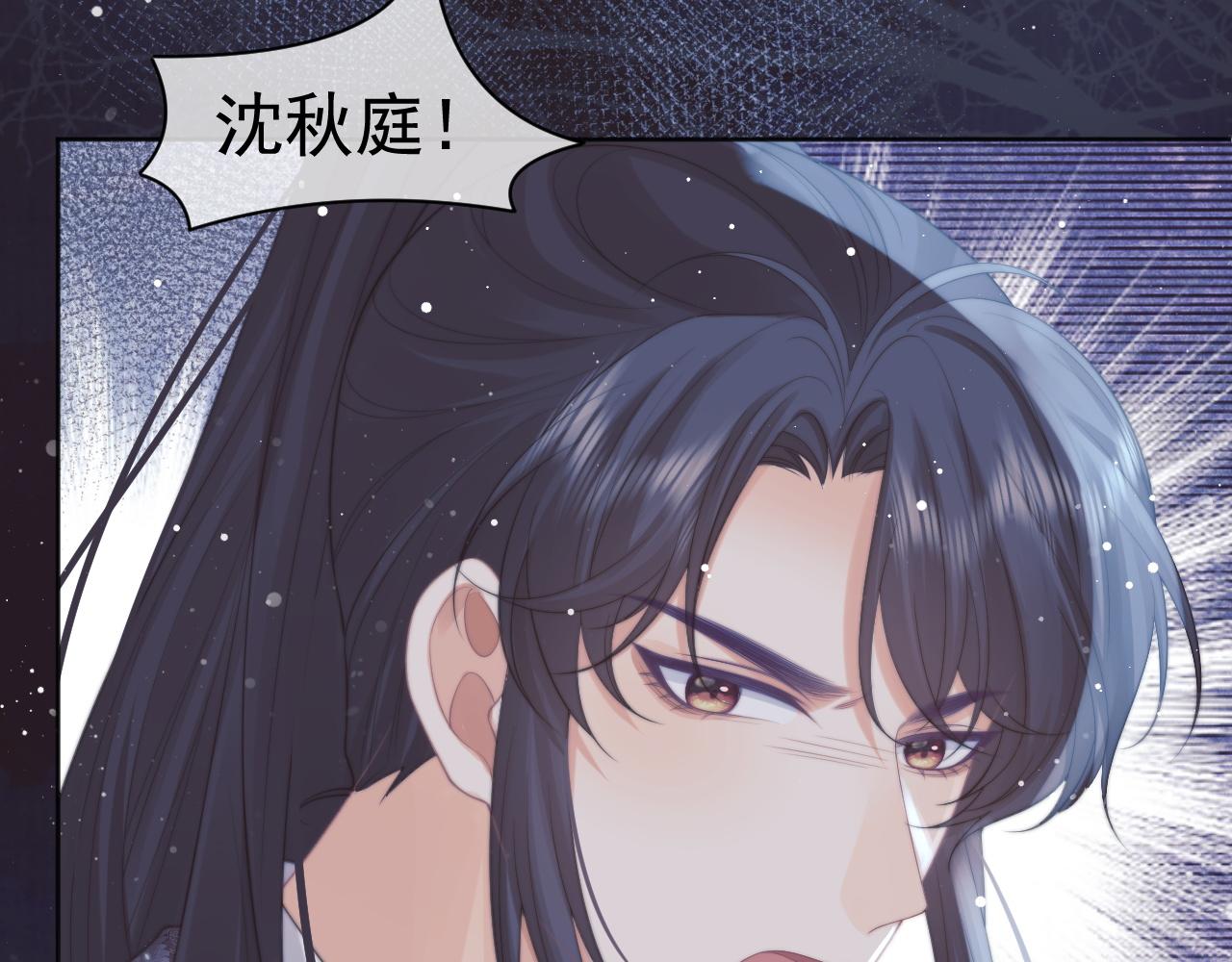 第42话我宁愿不是你12