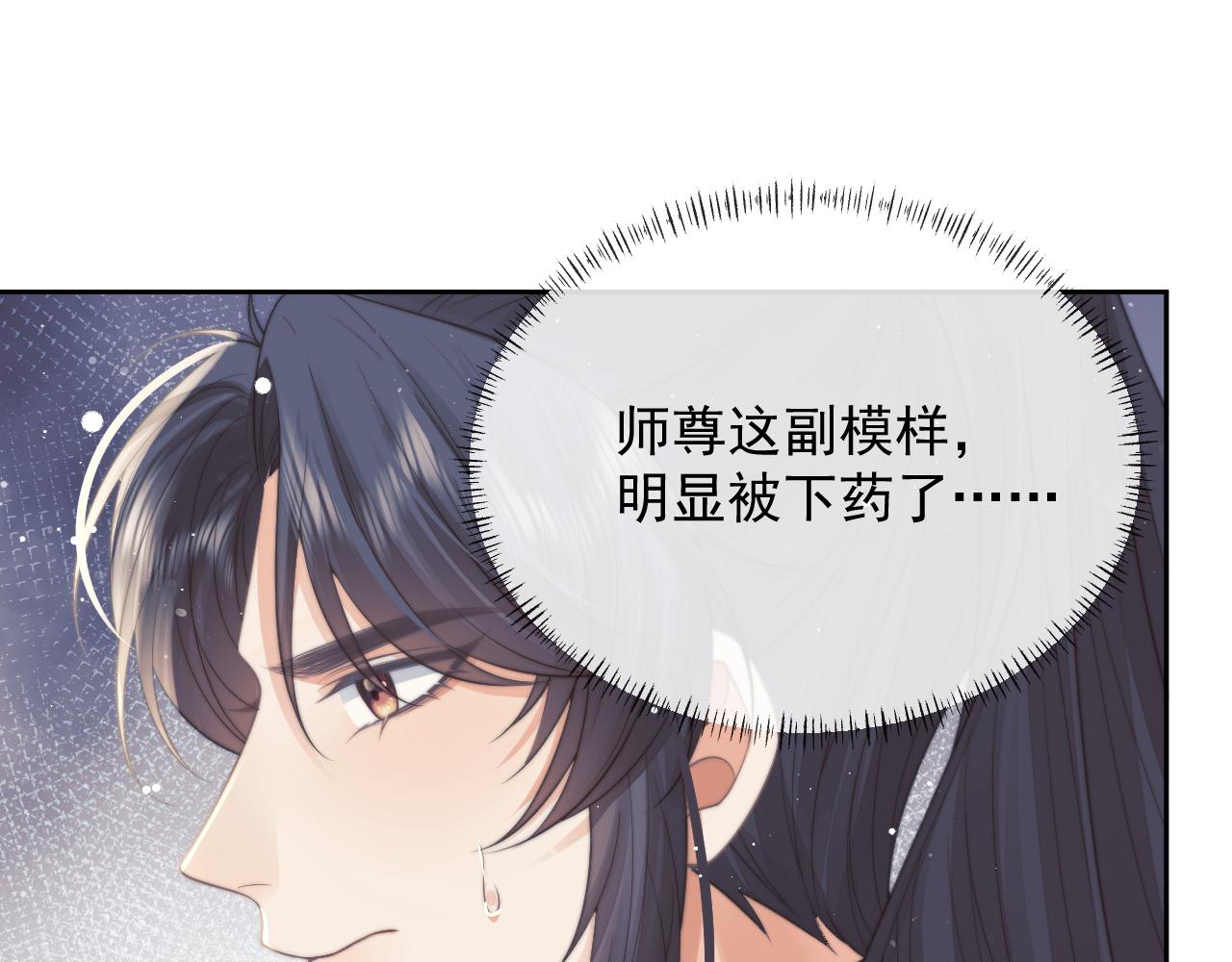 第75话 争吵11