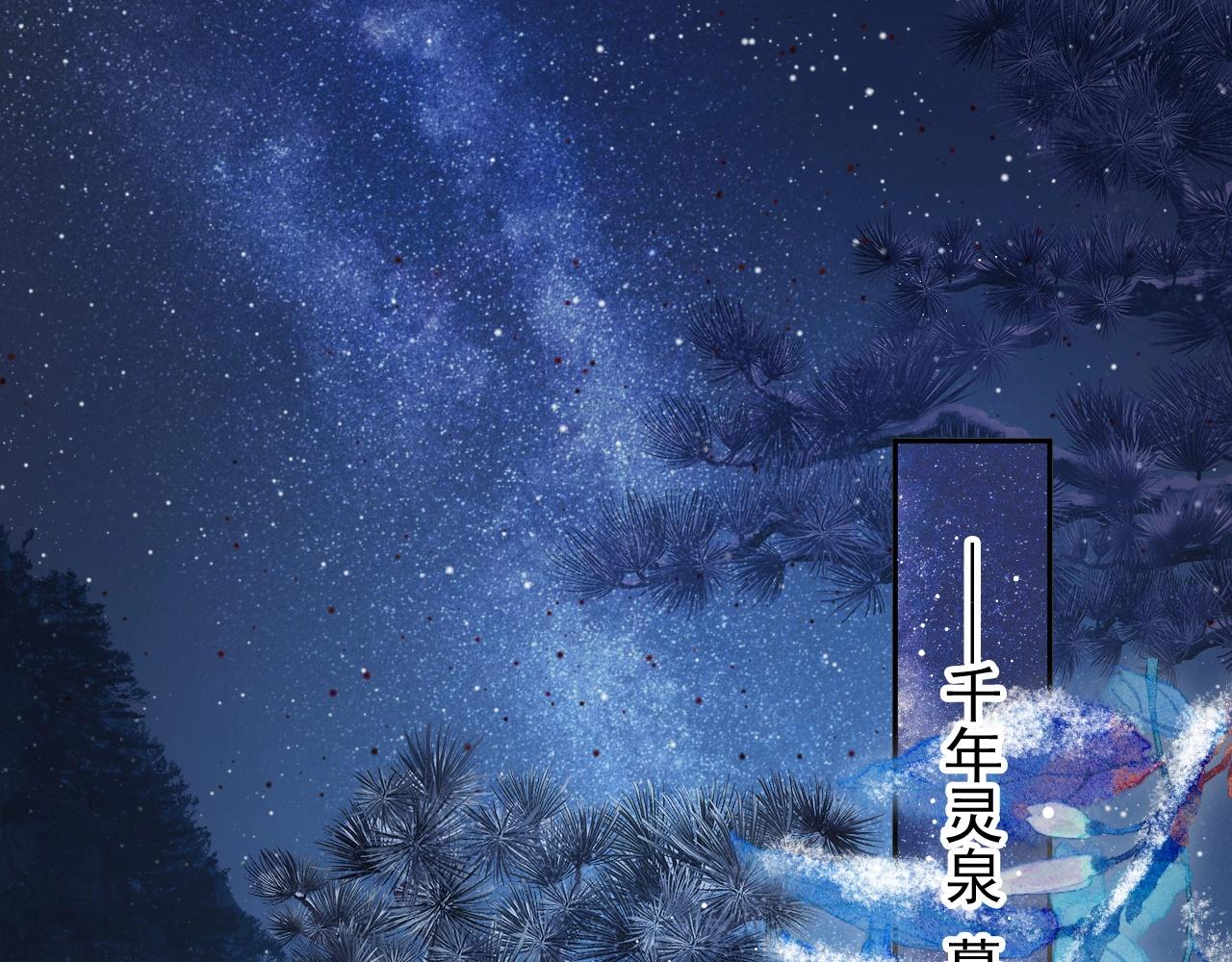 第4话 进去就是耍流氓34