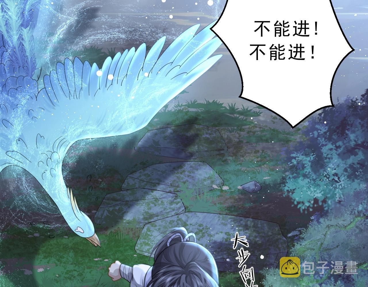 第4话 进去就是耍流氓53