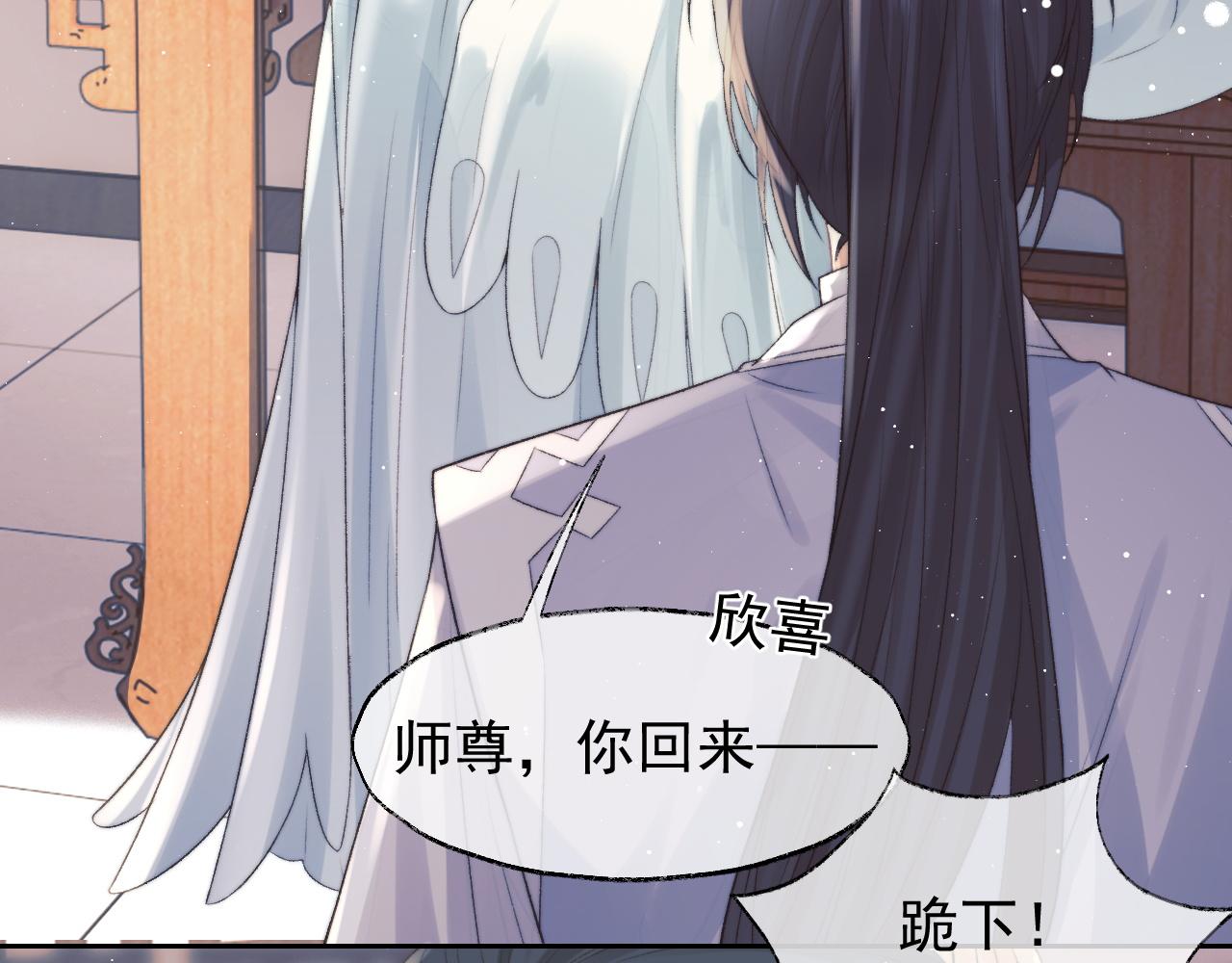 第22话 鲜少剖白的心声10