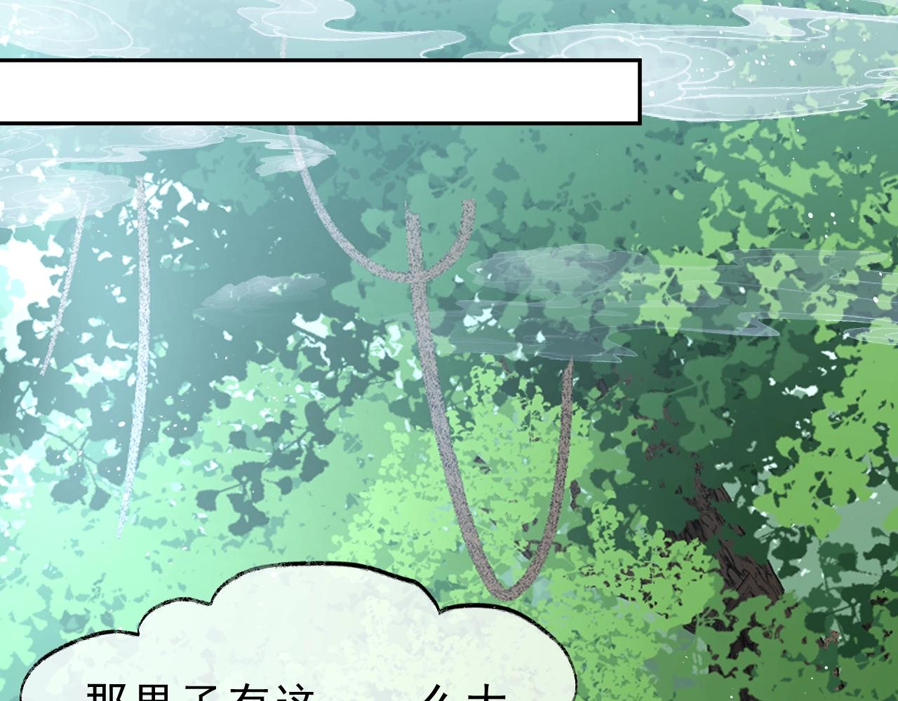 第2话 崽崽很磨人101