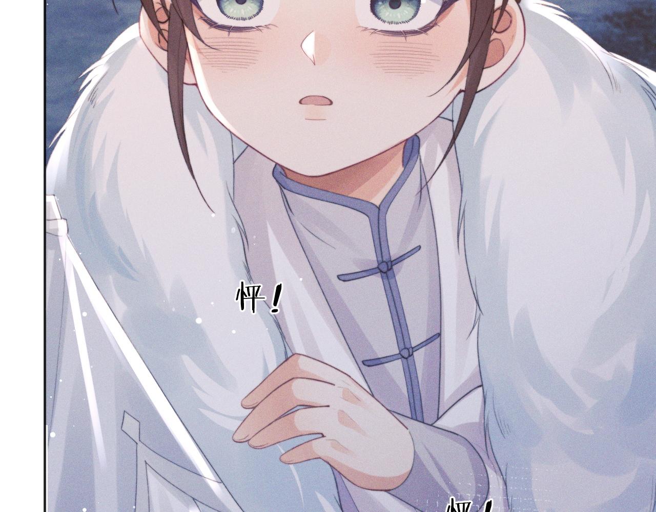 第39话现在就想得到你95